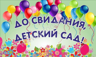 Выпускной бал Выпускной бал.